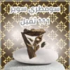 سومطري سوبر 111 ثقيل