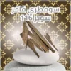 سومطري فاخر سوبر 116